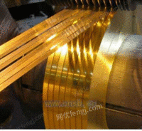 电子高精度黄铜带0.08mm