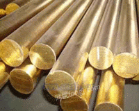 非标黄铜棒-大直径56mm黄铜棒