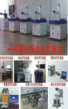 激光设备配件销售论坛 product-111826-1464725058_ht.jpg!300small