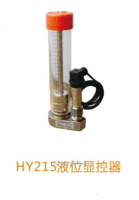 HY215液位显控器