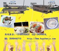 安庆市肠粉机华震机械厂直销250#大型多功能肠粉机
