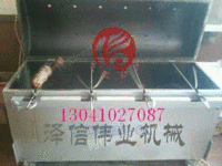北京烤腿炉丨不锈钢烤腿炉