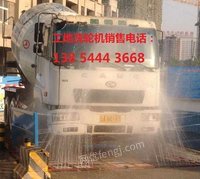 洗轮机新品研发上市武汉工地供应