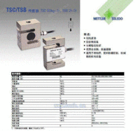 世铨>STC-75kg>称重传感