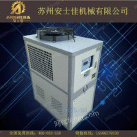 工业冷水机5HP 小型冷水机