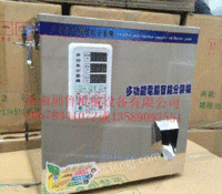 邯郸小型自动包装机，济南圳鲁