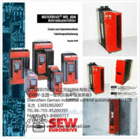 sew变频器MC07A005-5