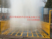杭州工程车车辆洗轮机