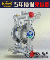 气动隔膜泵QBY3-65L