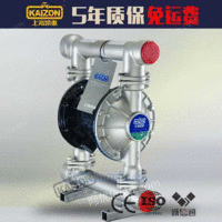 气动隔膜泵QBY3-65PF