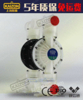 气动隔膜泵QBY3-65SF