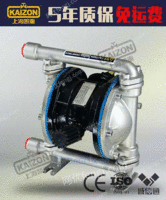 气动隔膜泵QBY3-15PF