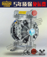 气动隔膜泵QBY3-25L