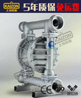 气动隔膜泵QBY3-100L