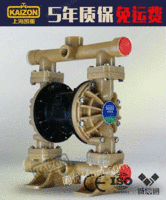 气动隔膜泵QBY3-40FF