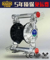 气动隔膜泵QBY3-40PF