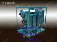泵车ZJD-20液压油滤油机