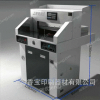 香宝XB-AT4900E切纸机
