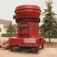 厂家直销郑州YGM65小型雷蒙机