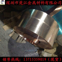 进口C5191磷铜带/可分条