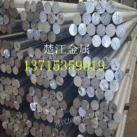 C7701洋白铜棒-上海白铜棒厂