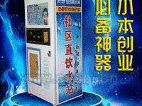 许昌哪里有卖超值的自动售水机