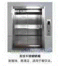 杂货电梯/控制柜/曳引机/传菜梯