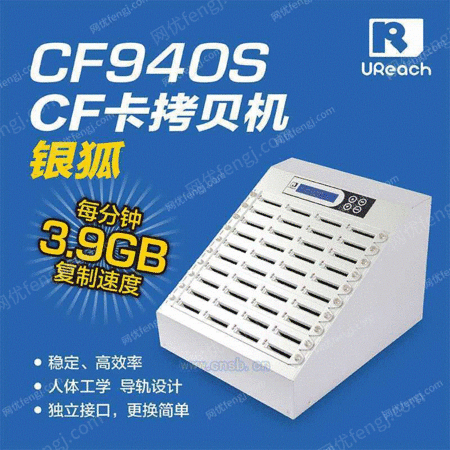 CF940