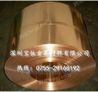 磷青铜带 C5210磷铜带厂家