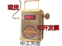 粉尘浓度传感器 GCG1000型