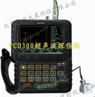 北京TCD300超声波探伤仪