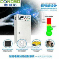 日本专用电磁加热采暖专用控制器