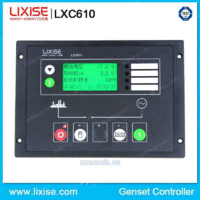 LXC610发电机控制器