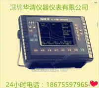 CTS-3020 数字超声探伤仪