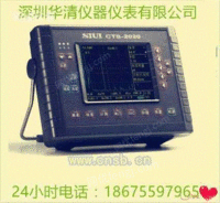 CTS-2200 模拟超声探伤仪