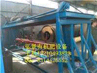 山东弘景槽式翻堆机中国设备
