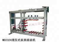 木工机械 橱柜组框机