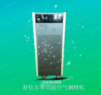 北京好的室内空气调理机