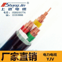 上海永进YJV3X150电缆
