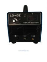 LG-40Z内置气泵式弧切割机