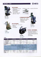 日东磁力钻WOJ-3200