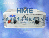 12-24V车载充电器_HME军