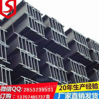 供应贵州怀化H型钢 钢结构厂房