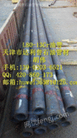 L80-13CR无缝钢管石油套管
