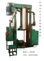 CT15L双头无气黄油弹灌装机