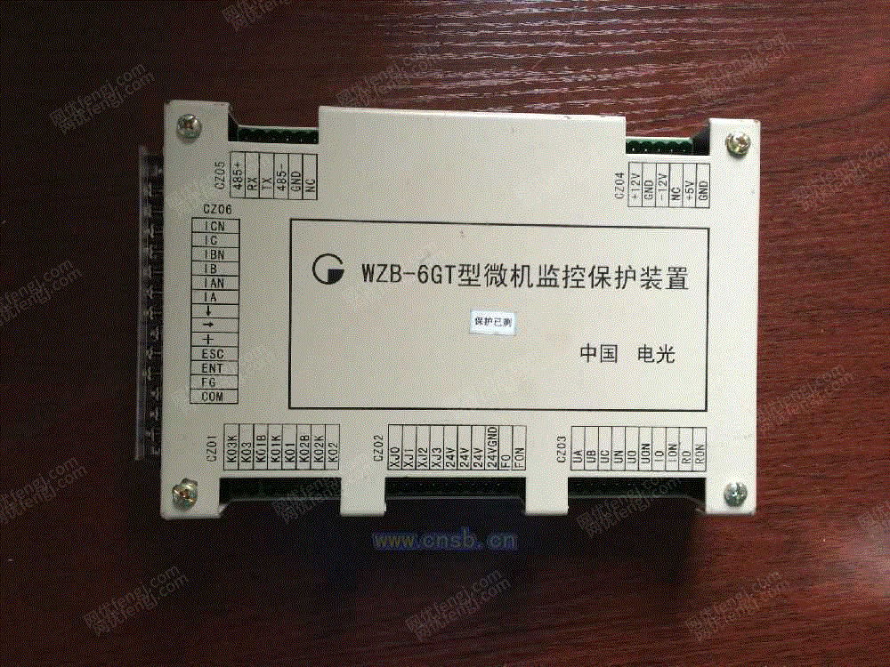 其它设备出售