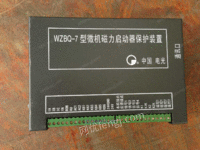 国宏WZBQ-7微机磁力启动器保