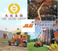 供北京充电式8米10米高空作业车
