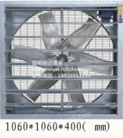 供应智能温室专用风机