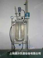 双层玻璃反应釜1L-100L